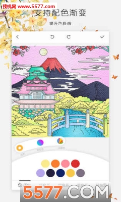 涂色大师游戏下载-涂色大师安卓版下载 v2.3.2 遊戲截圖 3