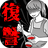 "Wife's Revenge" 게임 다운로드 - 妻たちの復讐 (Wife's Revenge 안드로이드 버전) v1.0.0