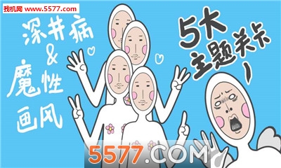 奇怪的丘比特测试版下载-奇怪的丘比特内测版下载 v1.0 རོལ་རྩེད་པར་རིས། 3