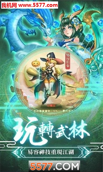 师兄请接招最新版下载-师兄请接招免费版下载 v1.0 游戏截图 1