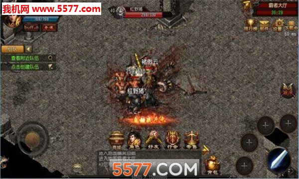 神途单机版游戏下载-飞翔神途单机版安卓版下载 v1.0.0 游戏截图 3