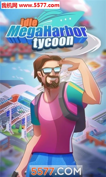 闲置港口大亨手机版下载-Idle MegaHarbor Tycoon(闲置港口大亨游戏)下载 v1.0 Тоглоомын зураг 1