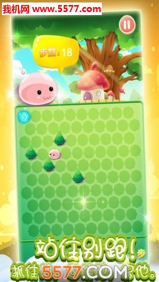 抓住史莱姆最新版