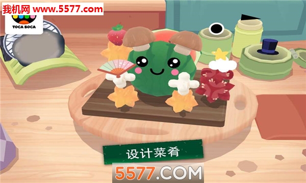 托卡小厨房寿司下载安装-托卡小厨房寿司正版下载 v2.4 游戏截图 1