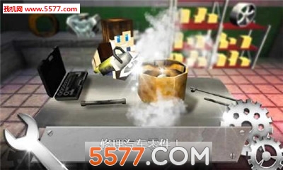 像素汽配店游戏下载-像素汽配店(Car Parts Shop)下载 v1.3安卓版 게임 스크린샷 3
