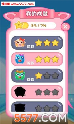 PigOne游戏下载-PigOne安卓版下载 v1.0 游戏截图 1