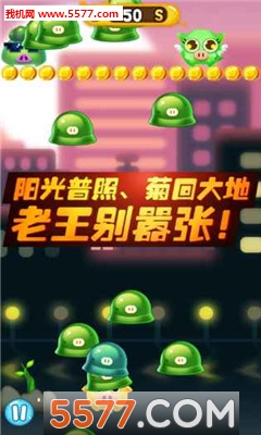 PigOne游戏下载-PigOne安卓版下载 v1.0 游戏截图 2