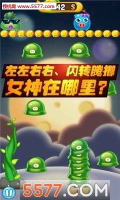 PigOne游戏下载-PigOne安卓版下载 v1.0 游戏截图 3