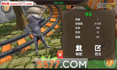 战争竞技场游戏下载-战争竞技场安卓版下载 v1.0 ئويۇن سۈرىتى 1