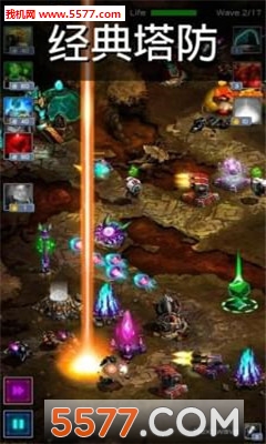 古老星球游戏下载-Ancient Planet(古老星球安卓版)下载 v1.1.18 ئويۇن سۈرىتى 1