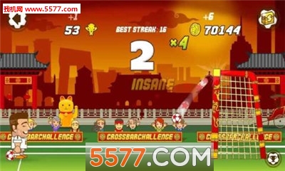 横梁大挑战安卓版下载-CrossbarChallenge(横梁大挑战游戏)下载 游戏截图 2