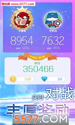 指尖上的旋律游戏下载-指尖上的旋律安卓版下载 游戏截图 3