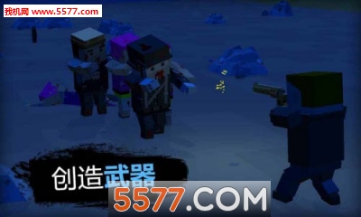 ZIC Survival游戏下载-ZIC:Survival(ZIC Survival安卓版)下载 游戏截图 3