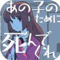 Download "བུ་མོ་དེའི་ཆེད་དུ་འཆི་བ"ཞེས་པའི་རྩེད་མོ་དེ་རྒྱ་ཡིག་ཐོག་ཕབ་ལེན་བྱེད་པ།