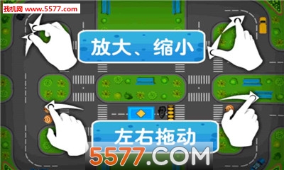 真实驾驶游戏下载-真实驾驶安卓版下载 游戏截图 1
