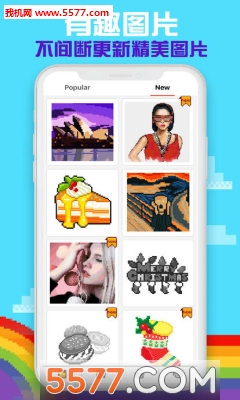 PixPanda下载-PixPanda像素涂色本&制作拼豆豆下载 游戏截图 5