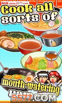 开罗拉面店2游戏下载-The Ramen Sensei 2(开罗拉面店2安卓版)下载 v1.3.0 游戏截图 1