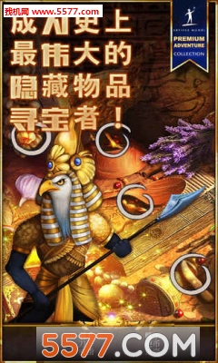 狩魔者4游戏下载-狩魔者4光之谜手游下载 v1.0安卓版 游戏截图 2