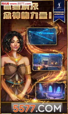 狩魔者4游戏下载-狩魔者4光之谜手游下载 v1.0安卓版 游戏截图 3