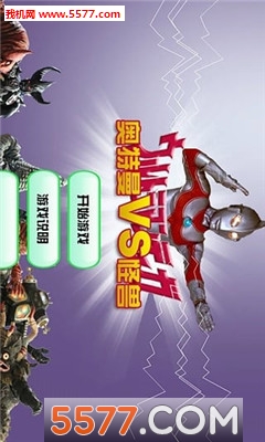 奥特曼怪兽大乱斗游戏下载-Ultraman Rumble(奥特曼怪兽大乱斗手机版)下载 v1.0 ئويۇن سۈرىتى 3