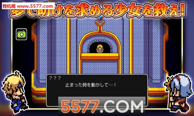 永久灰暗的时钟塔游戏下载-永久灰暗的时钟塔安卓版下载 kemco.hitpoint.tokeitou.apk 게임 스크린샷 2