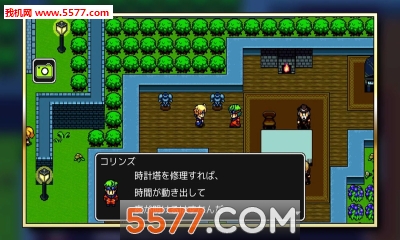 永久灰暗的时钟塔游戏下载-永久灰暗的时钟塔安卓版下载 kemco.hitpoint.tokeitou.apk 게임 스크린샷 4