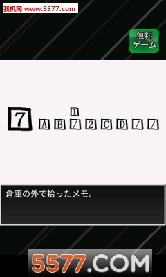 人类终焉游戏下载-人类终焉官方版下载 v1.0 ئويۇن سۈرىتى 1