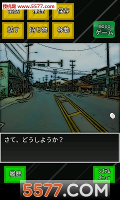 人类终焉游戏下载-人类终焉官方版下载 v1.0 ئويۇن سۈرىتى 2