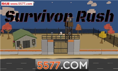 生存冲刺游戏下载-Survivor Rush(生存冲刺安卓版)下载 v1.2 游戏截图 1