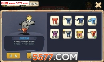 有妖酷跑游戏下载-有妖酷跑安卓版下载 v1.2 游戏截图 1