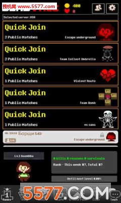 传说之下手机版下载-Deadtale(传说之下安卓版)下载 游戏截图 5
