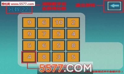 二次方大作战手机版下载-TheSquare(二次方大作战安卓版)下载 v0.0.1 游戏截图 3