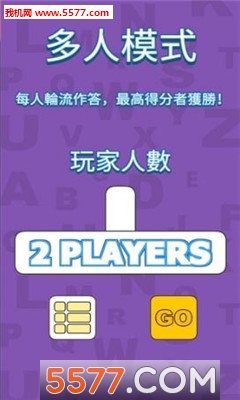 传统文化知多少游戏下载-传统文化知多少安卓版下载 v1.1 游戏截图 3