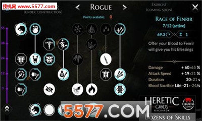 异教徒之神游戏下载-Heretic Gods(异教徒之神安卓版)下载 v1.5.01 游戏截图 3