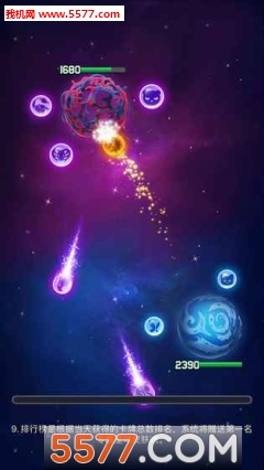 我的88星座游戏下载-我的88星座官方版下载 v1.0 游戏截图 3