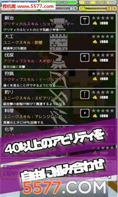 alchemica游戏下载-alchemica创造RPG下载 v1.2.0.8安卓版 游戏截图 2