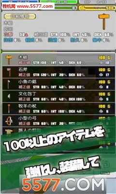 alchemica游戏下载-alchemica创造RPG下载 v1.2.0.8安卓版 游戏截图 3