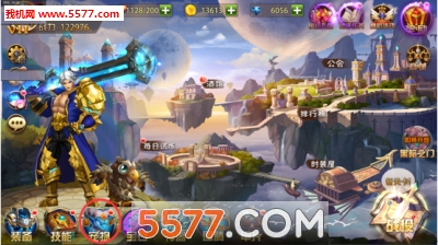 魔兽超人游戏下载-魔兽超人安卓版下载 游戏截图 1
