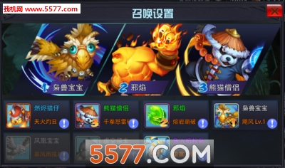 魔兽超人游戏下载-魔兽超人安卓版下载 游戏截图 2