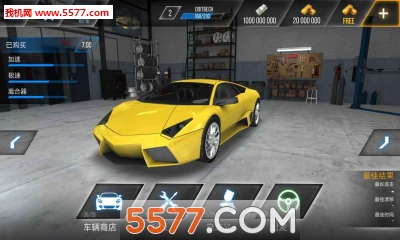 gtr极速对决游戏下载-GTR Speed Rivals(gtr极速对决安卓版)下载 v2.2 游戏截图 3