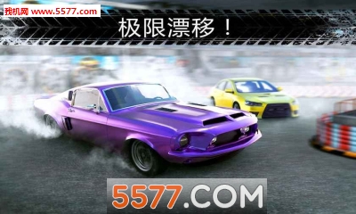 gtr极速对决游戏下载-GTR Speed Rivals(gtr极速对决安卓版)下载 v2.2 游戏截图 1