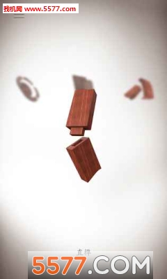 腾讯榫卯下载-Wood Joints(腾讯榫卯游戏)下载 游戏截图 2