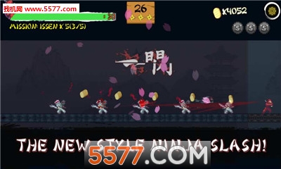 忍者一闪游戏下载-NinjaIssen(忍者一闪安卓版)下载 游戏截图 2