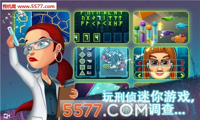 帕克与雷恩游戏下载-Parker And Lane(帕克与雷恩安卓版)下载 v1.0 遊戲截圖 3