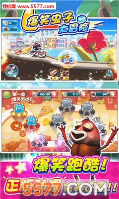 爆笑虫子跑酷手游下载-爆笑虫子大冒险跑酷官方版下载 v1.0.1 游戏截图 3