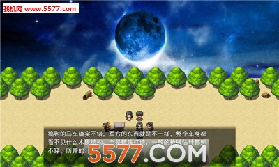 逆袭幻想传游戏下载-逆袭幻想传安卓版下载 v1.0 游戏截图 4