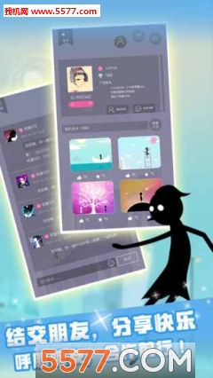 同一个世界OL官方下载-同一个世界OL正式版下载 v1.1.1 游戏截图 2
