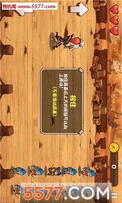 三国突击游戏下载-三国突击安卓版下载 游戏截图 2