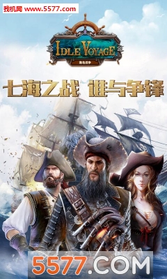 海岛战争删档测试版下载-海岛战争删档计费测试版下载 游戏截图 5