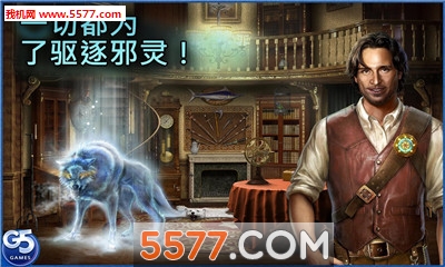 隐藏历险游戏下载-隐藏历险完整版下载 安卓版 游戏截图 1